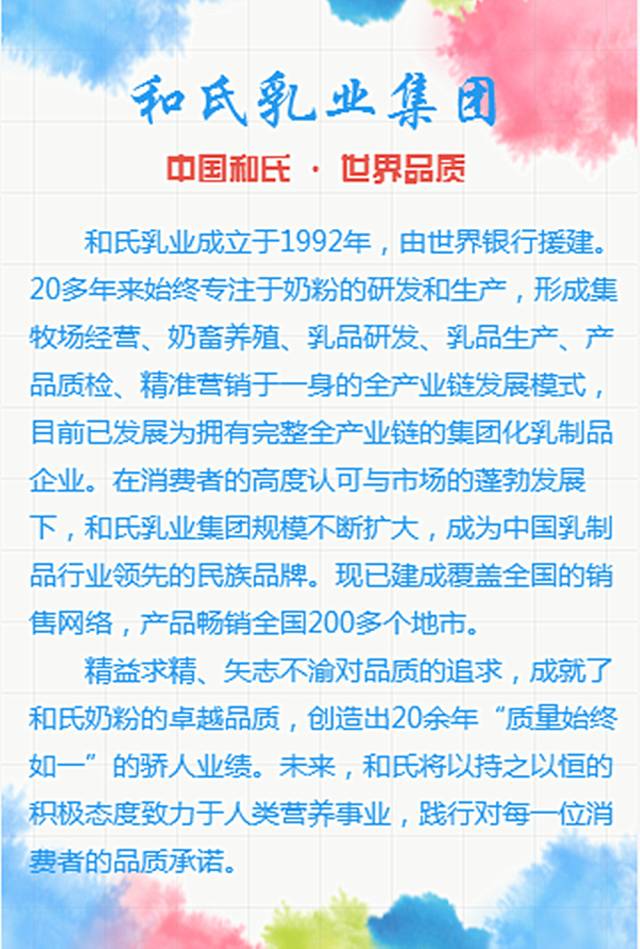 首页-MG视讯厅真人官方网站