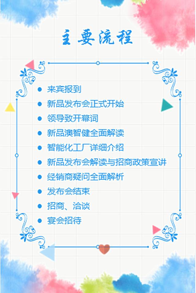 首页-MG视讯厅真人官方网站