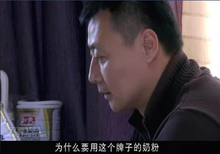 图五 “陕西MG视讯奶粉”海报告白.jpg