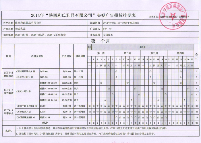 首页-MG视讯厅真人官方网站