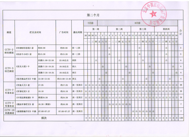 首页-MG视讯厅真人官方网站