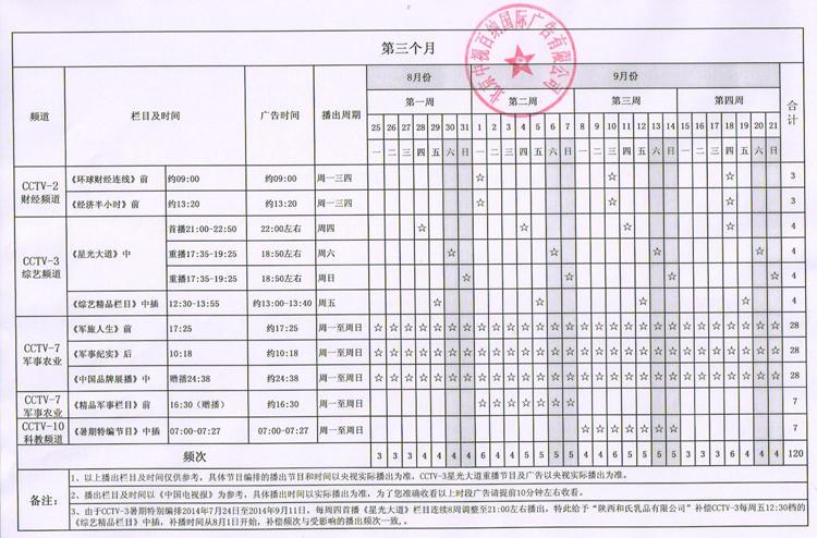 首页-MG视讯厅真人官方网站