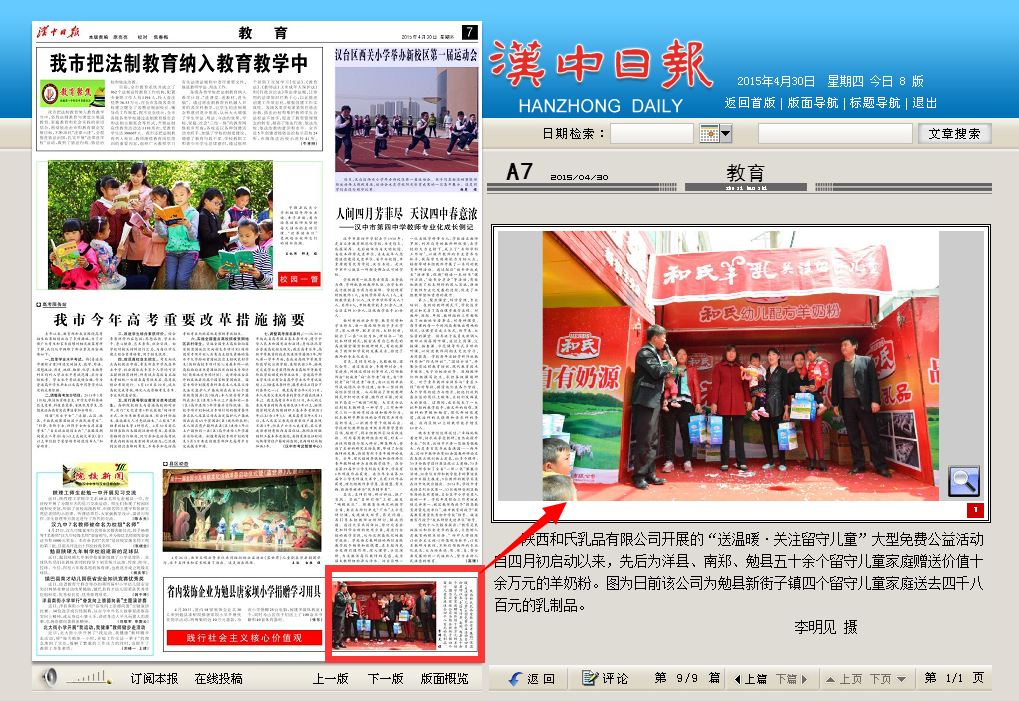 首页-MG视讯厅真人官方网站