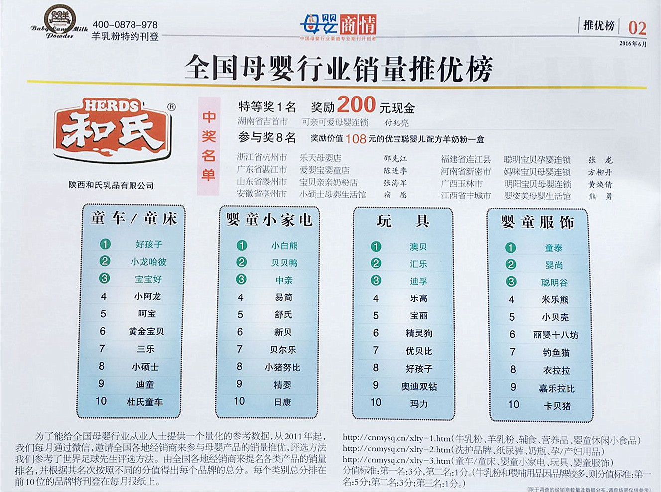 首页-MG视讯厅真人官方网站