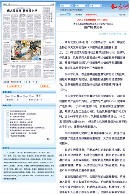 首页-MG视讯厅真人官方网站